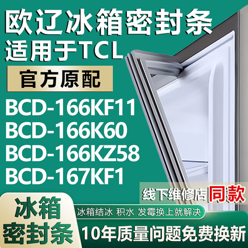 原厂尺寸发货 安装简单 包用十年 免费换新