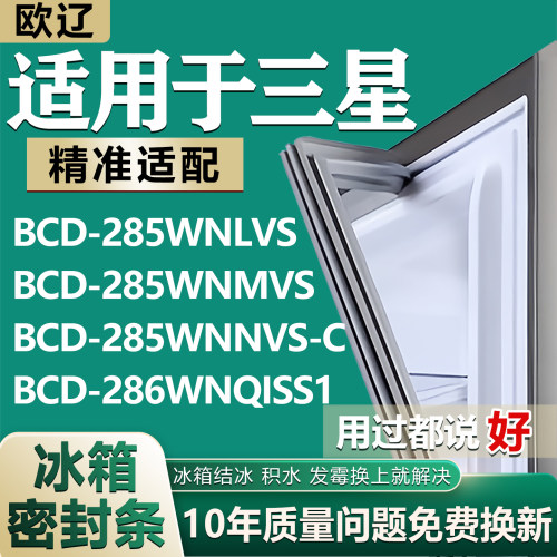 原尺寸发货 安装简单 包用十年 免费换新
