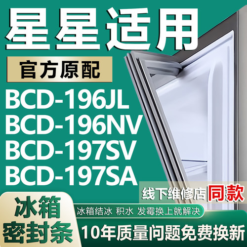 原厂尺寸发货 安装简单 包用十年 免费换新