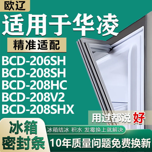 原尺寸发货 安装简单 包用十年 免费换新