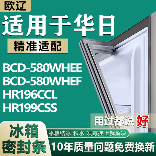 原尺寸发货 安装简单 包用十年 免费换新