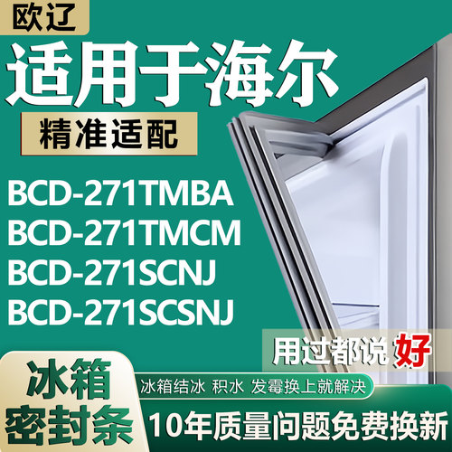 原尺寸发货 安装简单 包用十年 免费换新