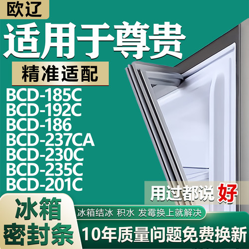 原尺寸发货 安装简单 包用十年 免费换新