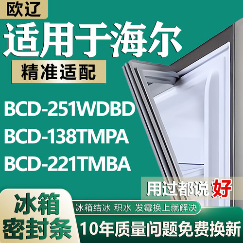 原尺寸发货 安装简单 包用十年 免费换新