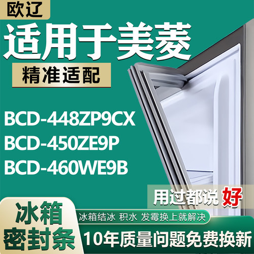 原尺寸发货 安装简单 包用十年 免费换新