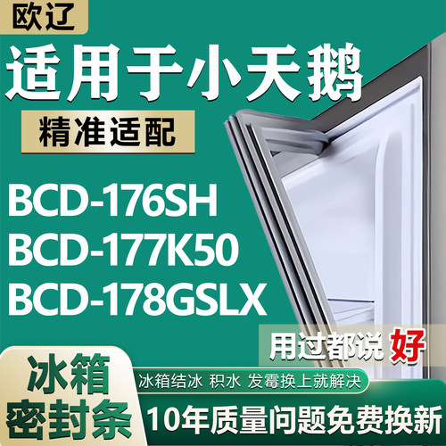 原尺寸发货 安装简单 包用十年 免费换新