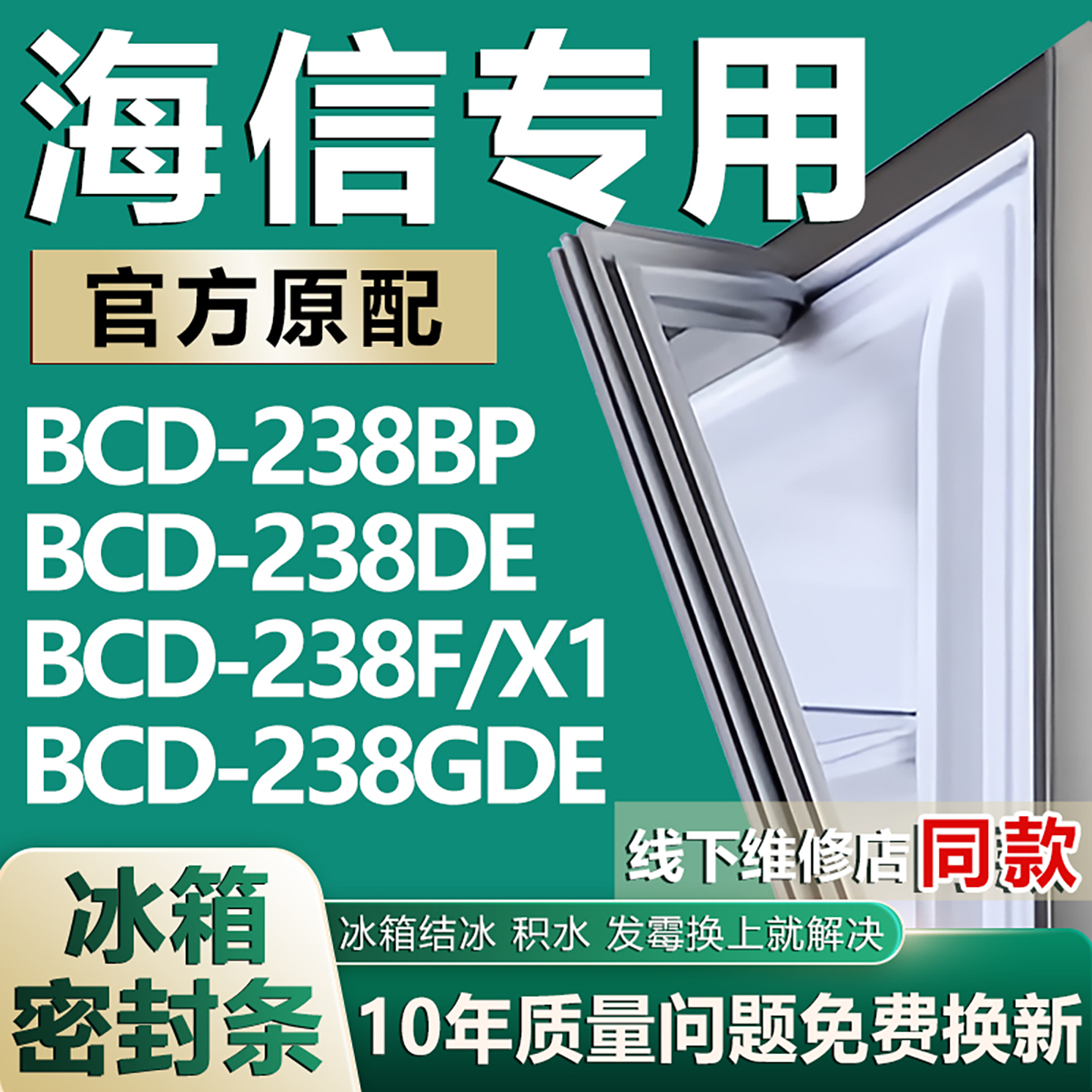 原厂尺寸发货 安装简单 包用十年 免费换新