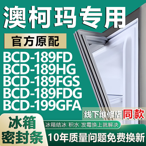 原尺寸发货 安装简单 包用十年 免费换新