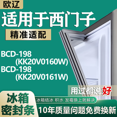 原尺寸发货 安装简单 包用十年 免费换新