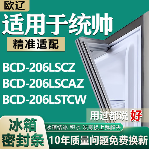 原尺寸发货 安装简单 包用十年 免费换新