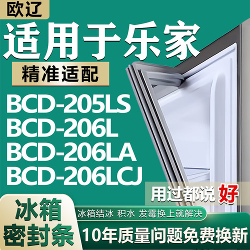 原尺寸发货 安装简单 包用十年 免费换新