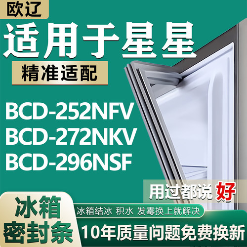 原尺寸发货 安装简单 包用十年 免费换新