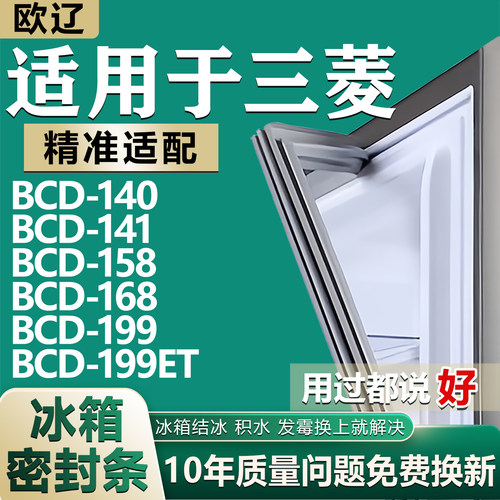 原尺寸发货 安装简单 包用十年 免费换新