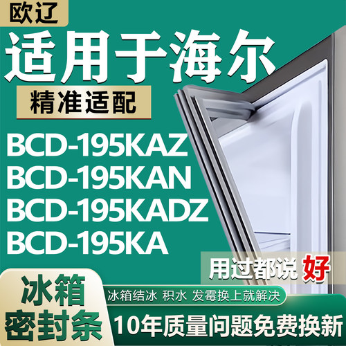 原尺寸发货 安装简单 包用十年 免费换新