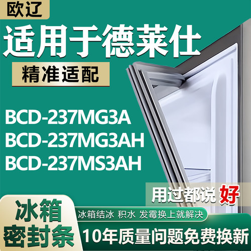 原尺寸发货 安装简单 包用十年 免费换新