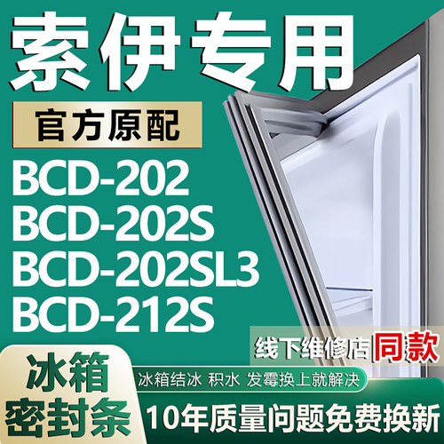 原厂尺寸发货 安装简单 包用十年 免费换新