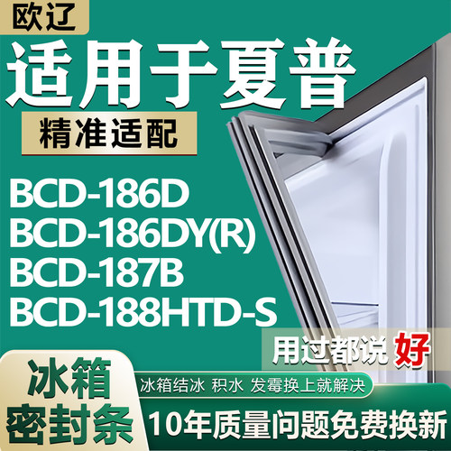 原尺寸发货 安装简单 包用十年 免费换新