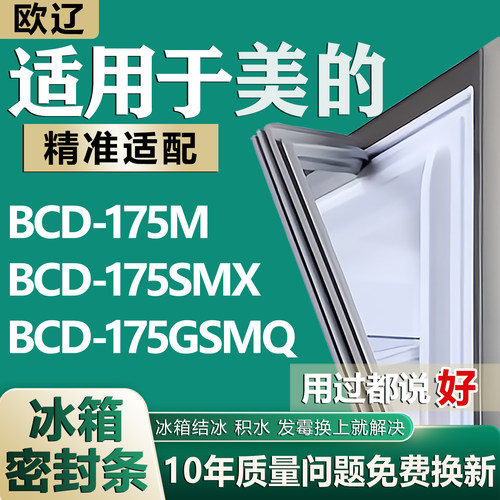 原尺寸发货 安装简单 包用十年 免费换新