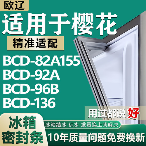 原尺寸发货 安装简单 包用十年 免费换新