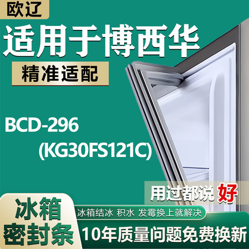 原尺寸发货 安装简单 包用十年 免费换新