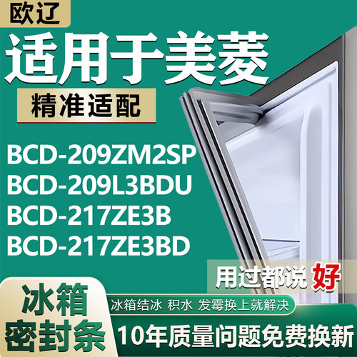 原尺寸发货 安装简单 包用十年 免费换新