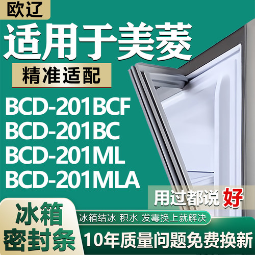 原尺寸发货 安装简单 包用十年 免费换新