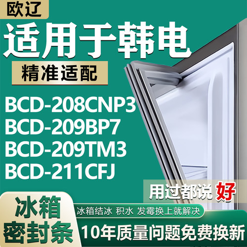 原尺寸发货 安装简单 包用十年 免费换新
