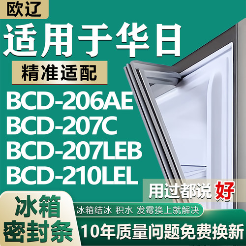 原尺寸发货 安装简单 包用十年 免费换新