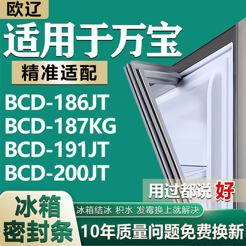 原尺寸发货 安装简单 包用十年 免费换新