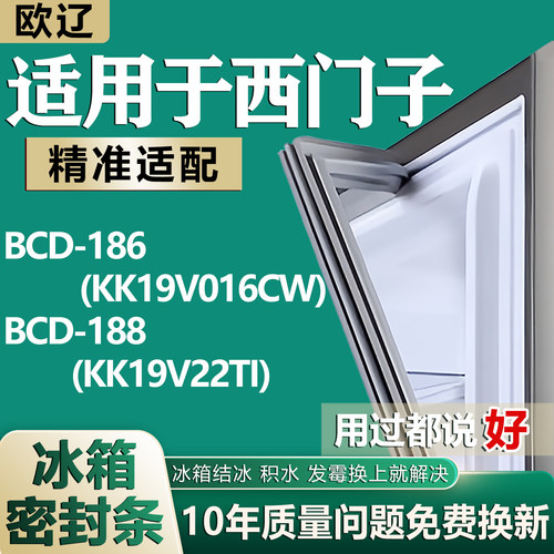 原尺寸发货 安装简单 包用十年 免费换新