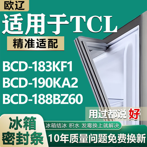 原尺寸发货 安装简单 包用十年 免费换新