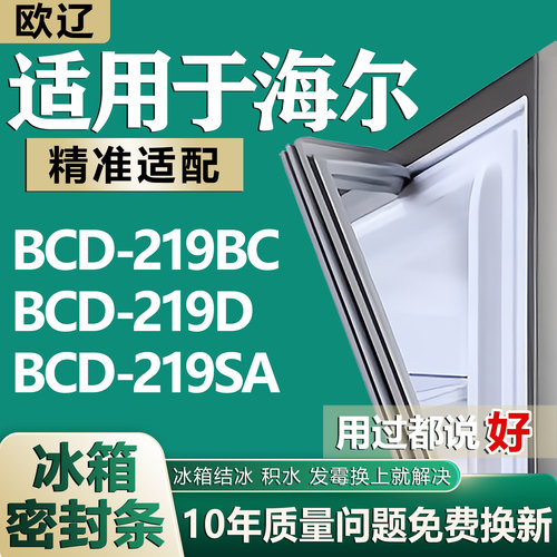 原尺寸发货 安装简单 包用十年 免费换新