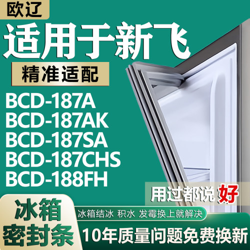 原尺寸发货 安装简单 包用十年 免费换新