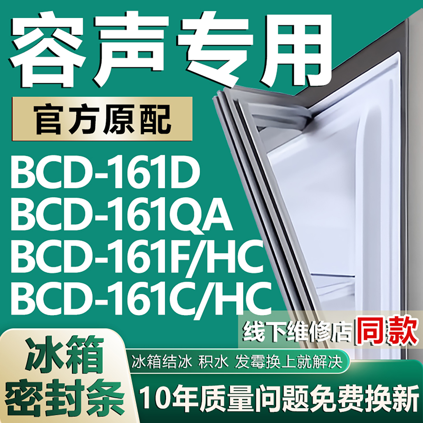 原厂尺寸发货 安装简单 包用十年 免费换新