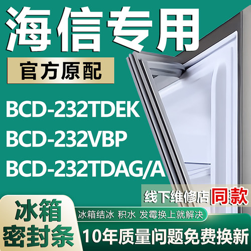 原厂尺寸发货 安装简单 包用十年 免费换新