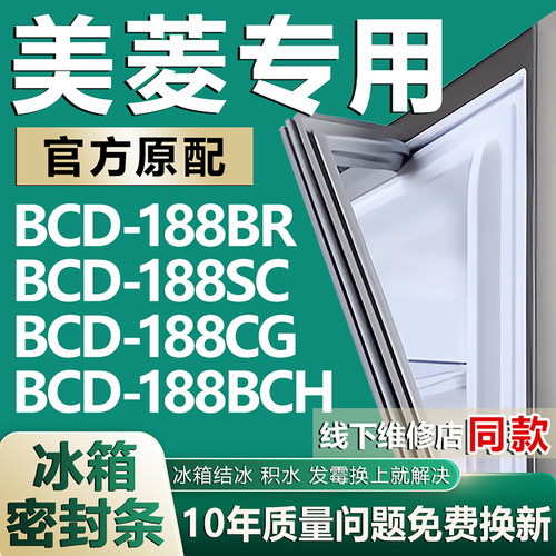 原厂尺寸发货 安装简单 包用十年 免费换新