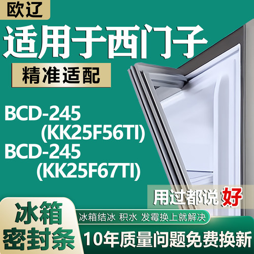 原尺寸发货 安装简单 包用十年 免费换新