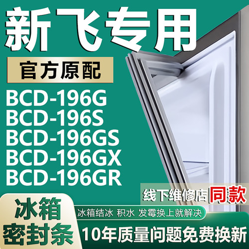 原厂尺寸发货 安装简单 包用十年 免费换新