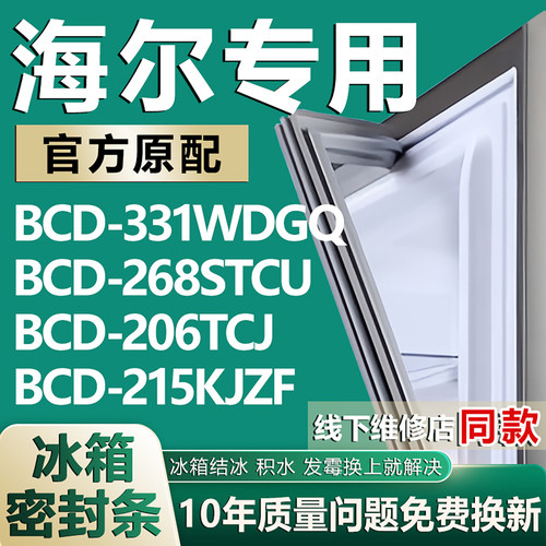 原厂尺寸发货 安装简单 包用十年 免费换新