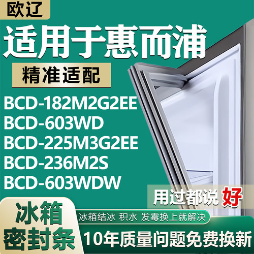 原尺寸发货 安装简单 包用十年 免费换新