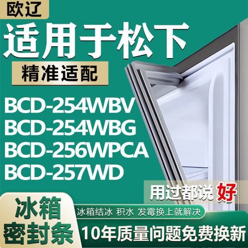 原尺寸发货 安装简单 包用十年 免费换新