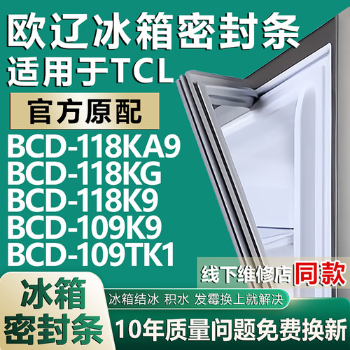 原厂尺寸发货 安装简单 包用十年 免费换新