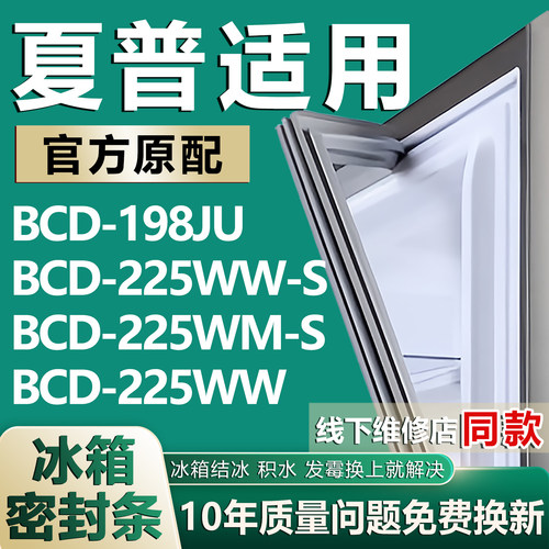 原厂尺寸发货 安装简单 包用十年 免费换新