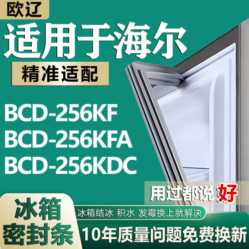 原尺寸发货 安装简单 包用十年 免费换新