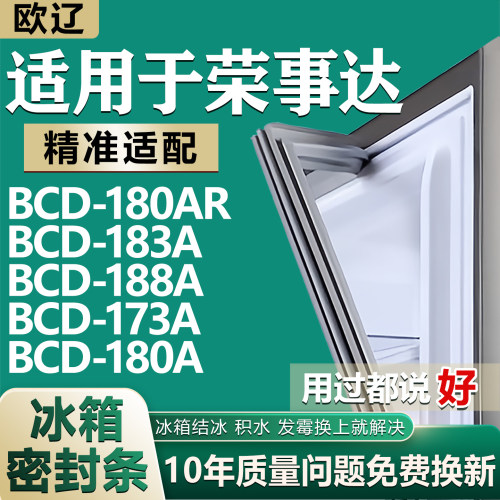 原尺寸发货 安装简单 包用十年 免费换新
