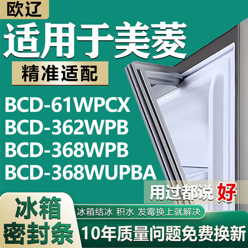 原尺寸发货 安装简单 包用十年 免费换新