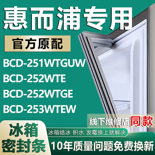 原厂尺寸发货 安装简单 包用十年 免费换新