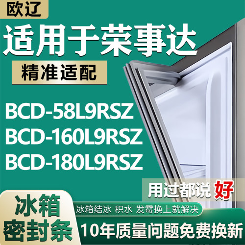 原尺寸发货 安装简单 包用十年 免费换新