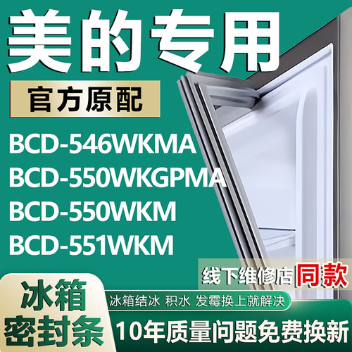 原厂尺寸发货 安装简单 包用十年 免费换新