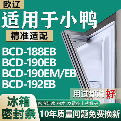 原尺寸发货 安装简单 包用十年 免费换新